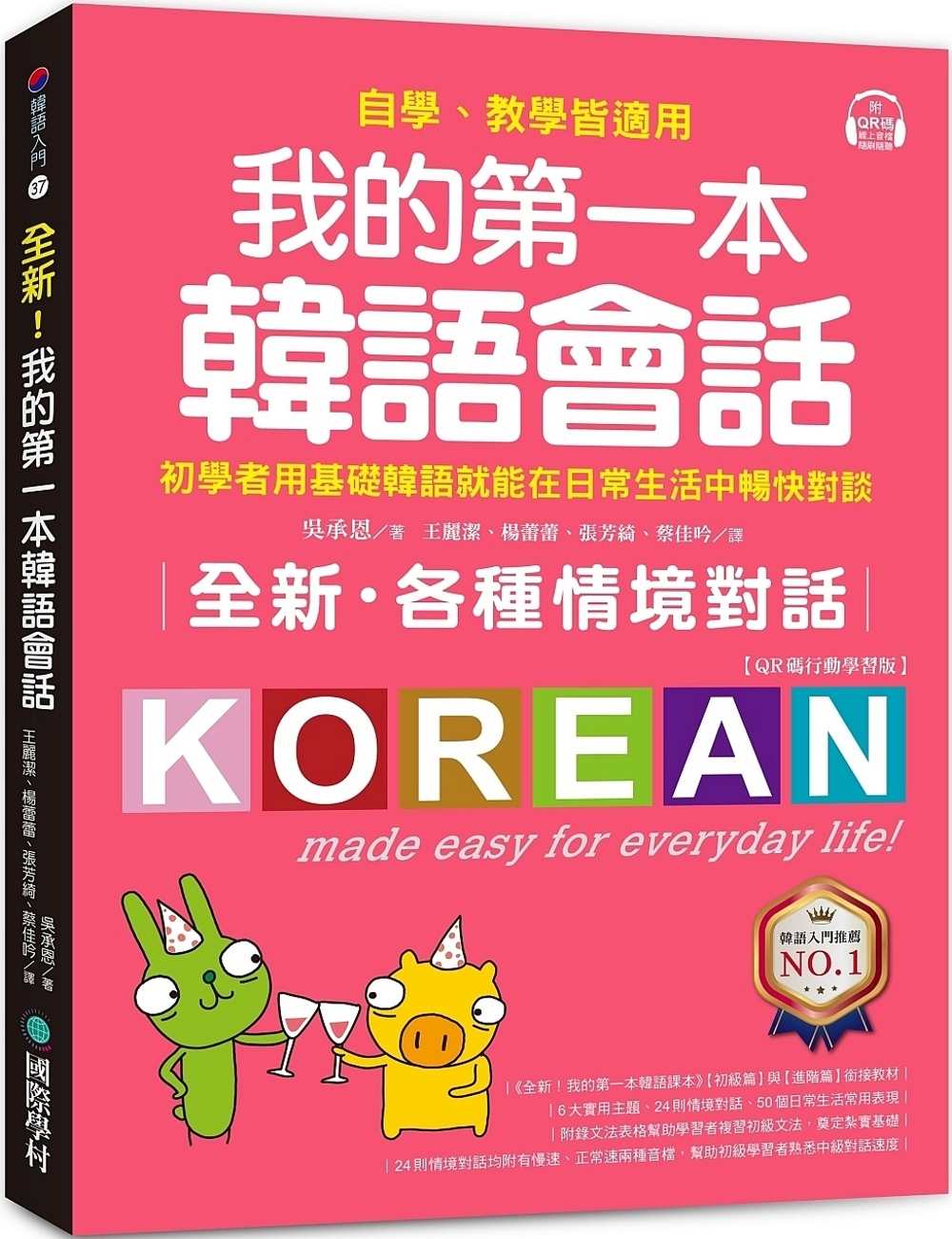 ebook 1727300045915