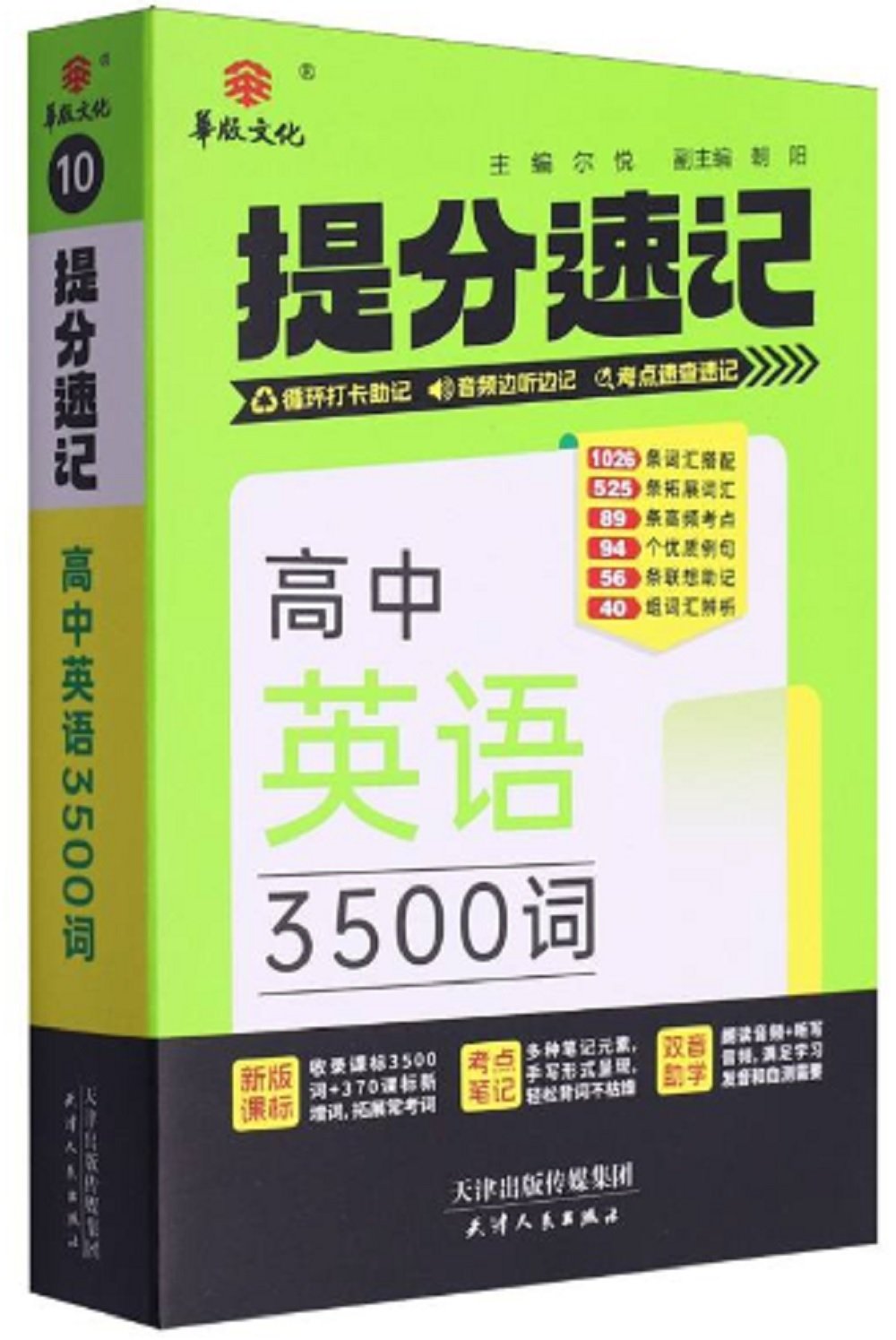 ebook 1727317990444