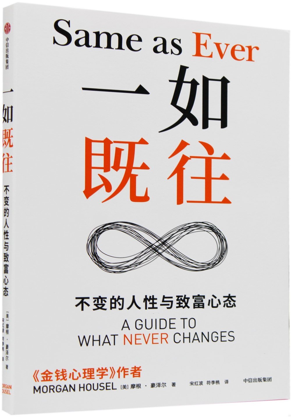 ebook 1727318088530