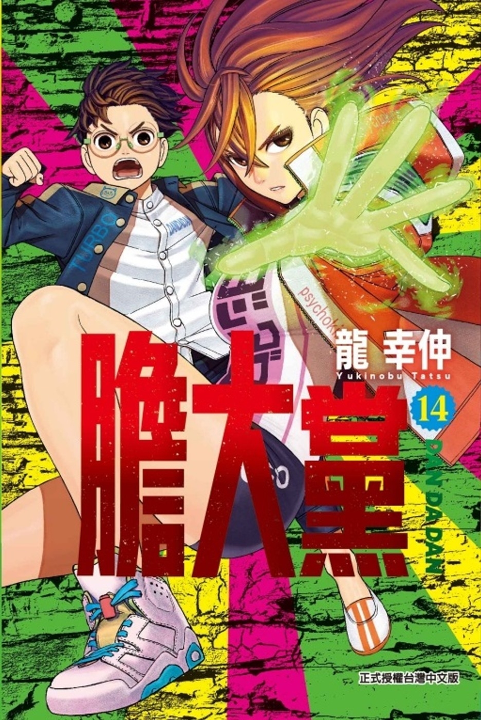 ebook 1727472688135