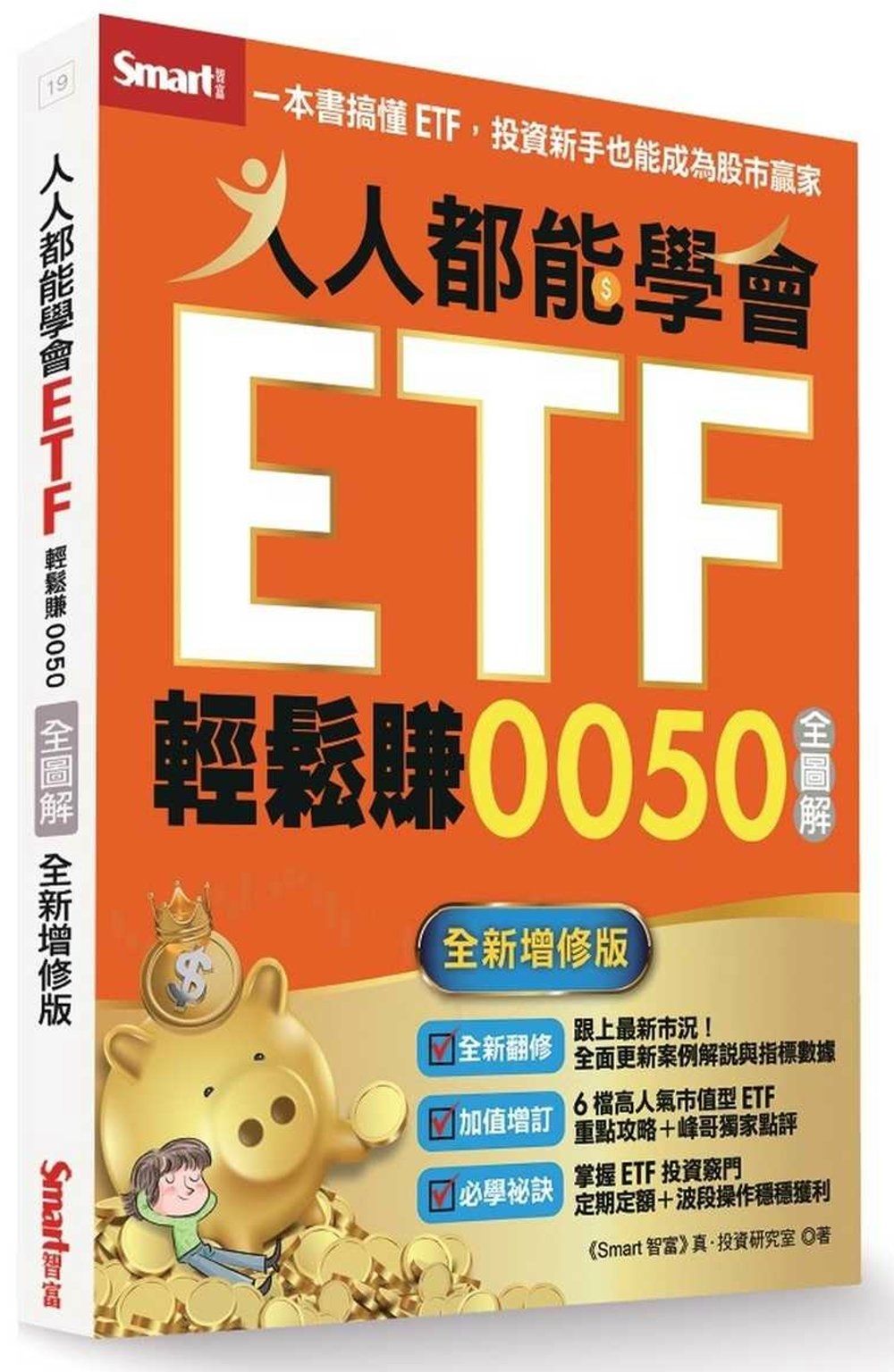 ebook 1727472785636