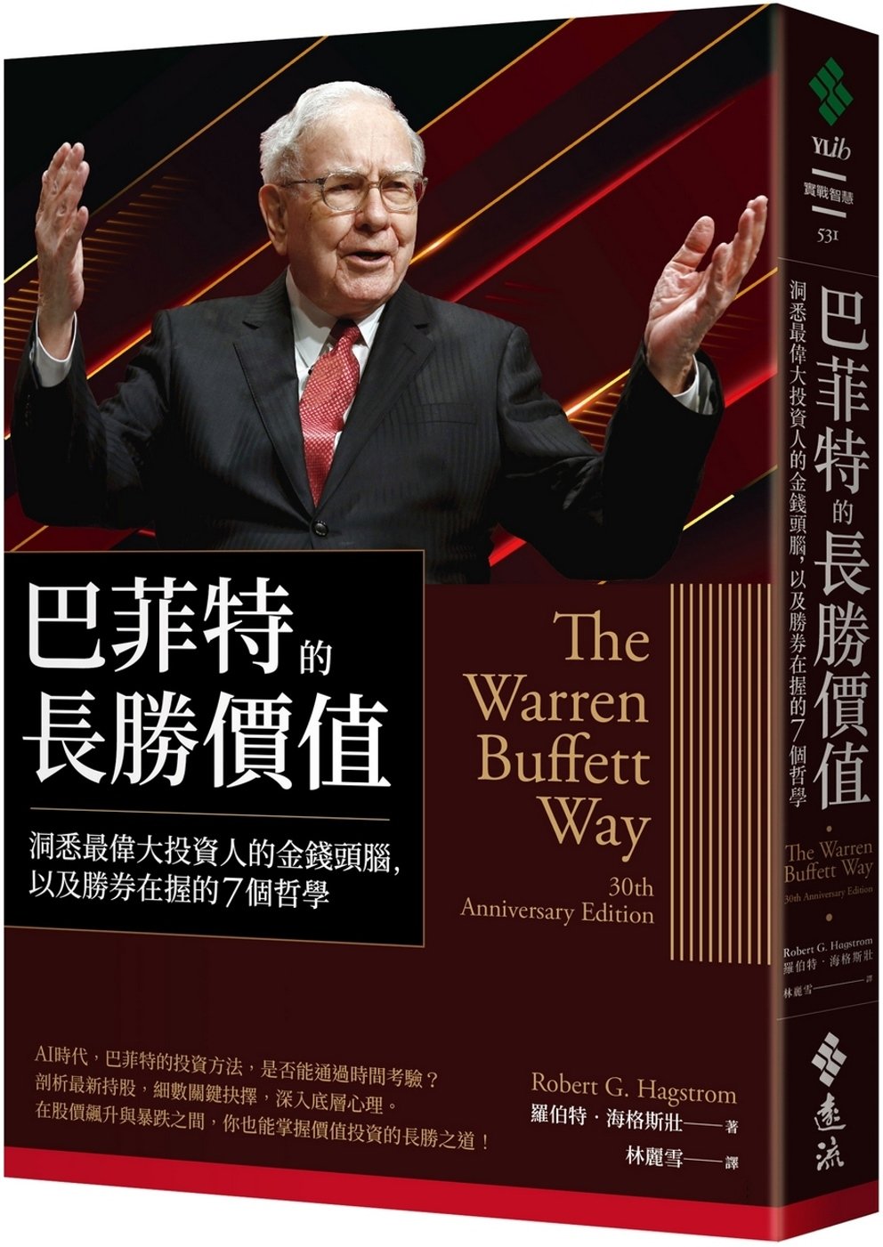 ebook 1727472804946