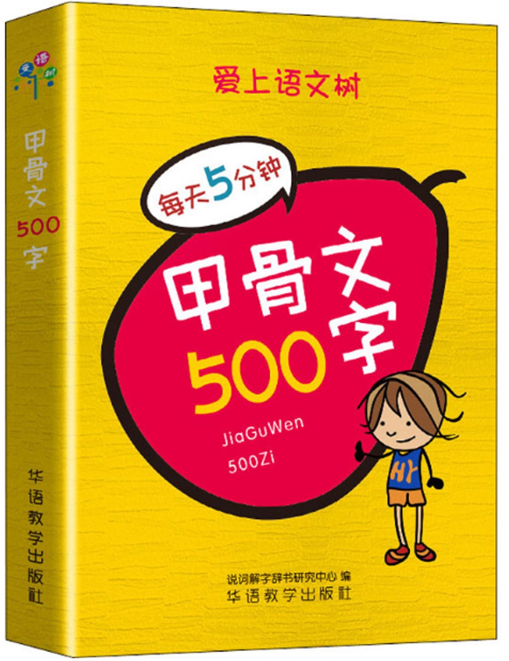 ebook 1727508709710