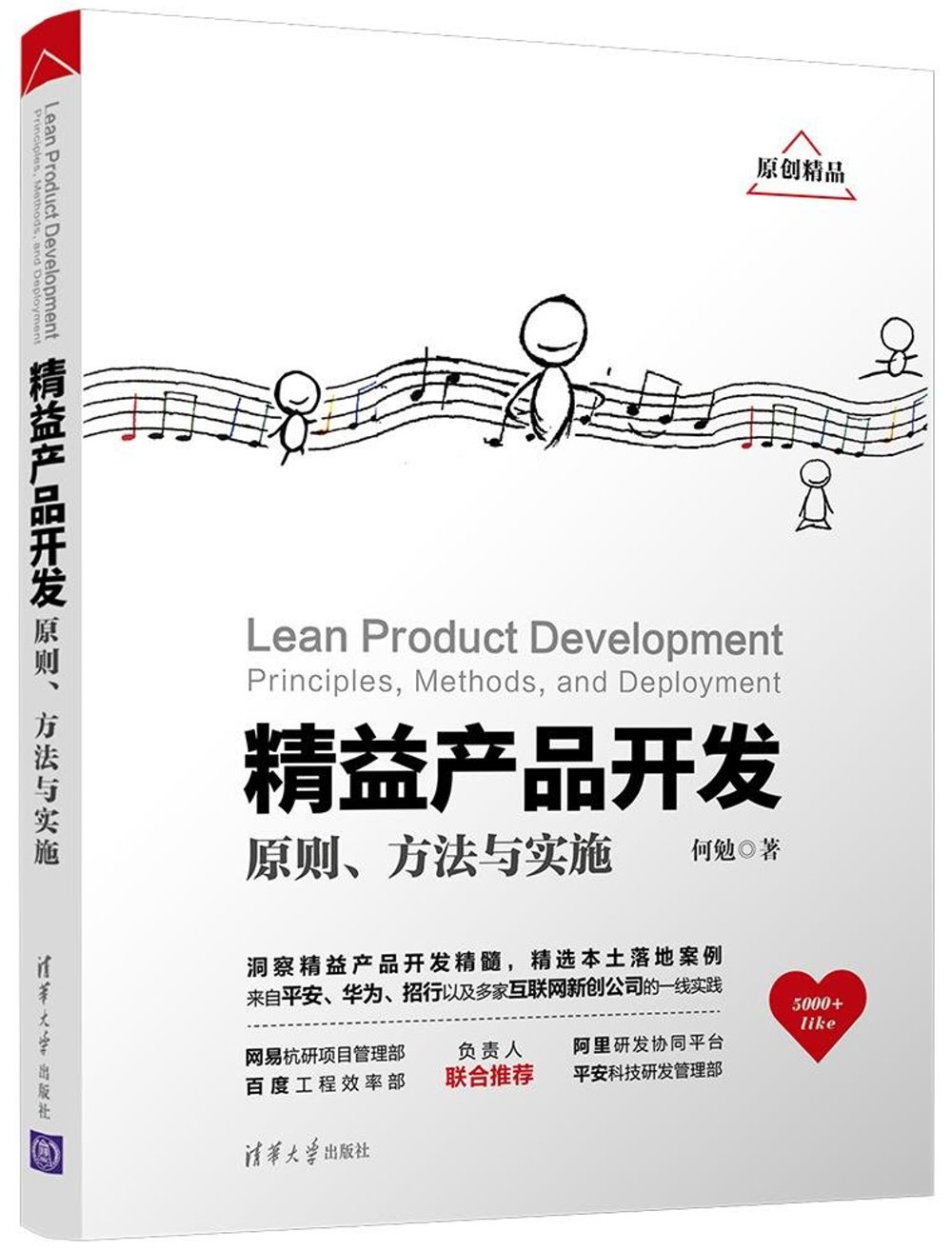ebook 1727508729333