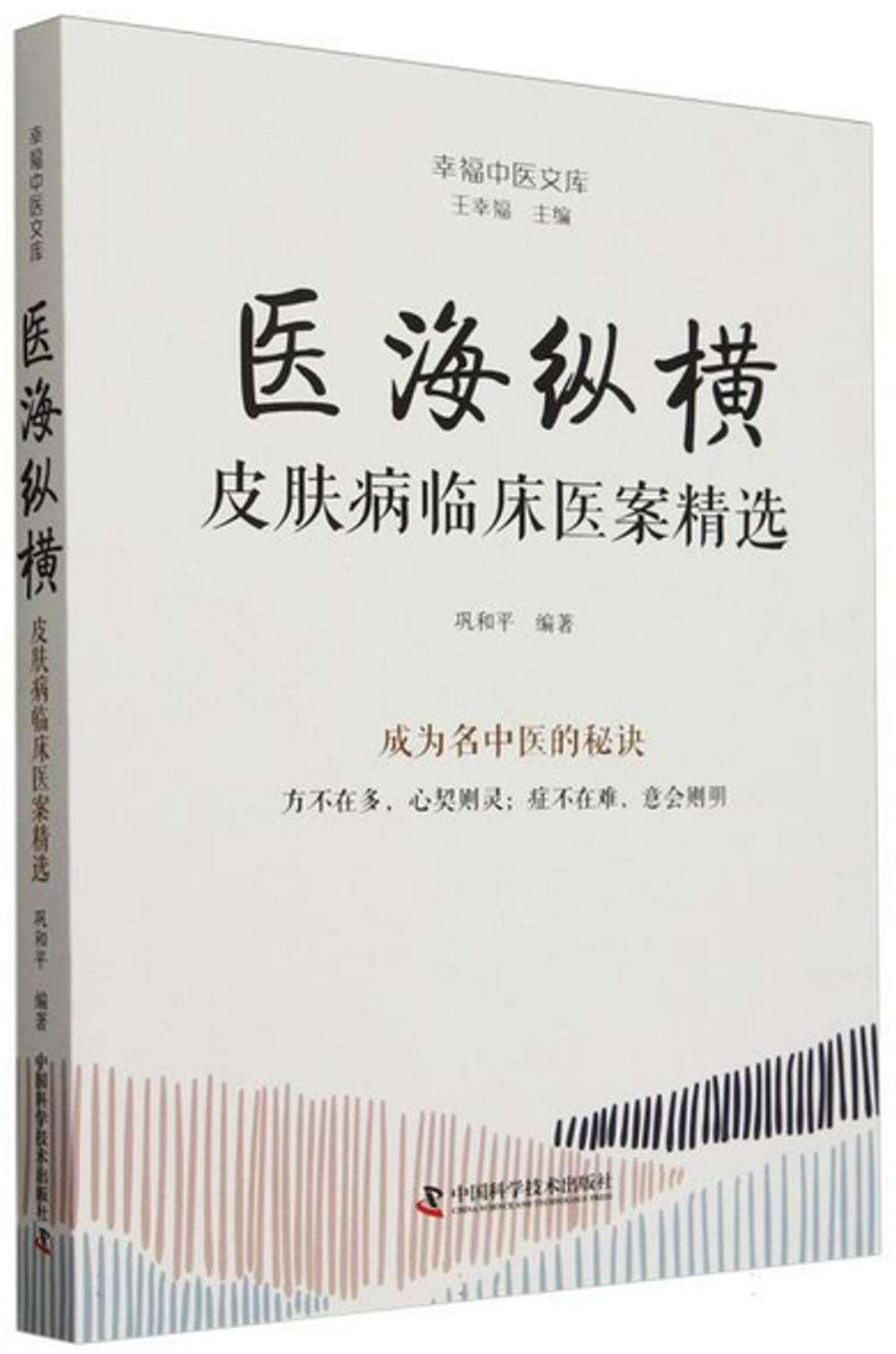 ebook 1727541124516