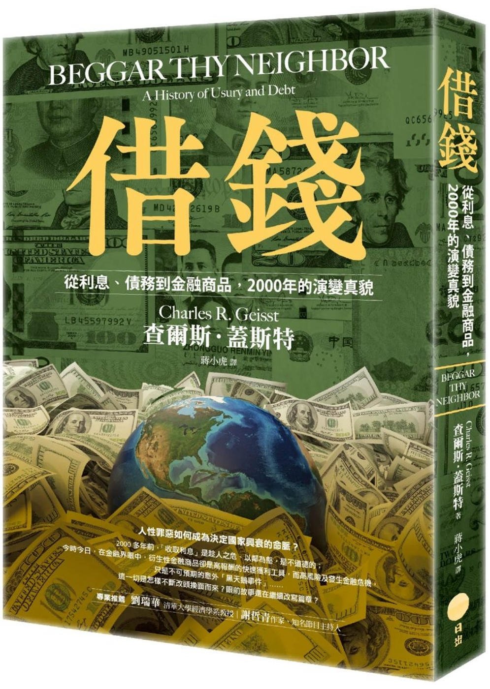 ebook 1727559160698