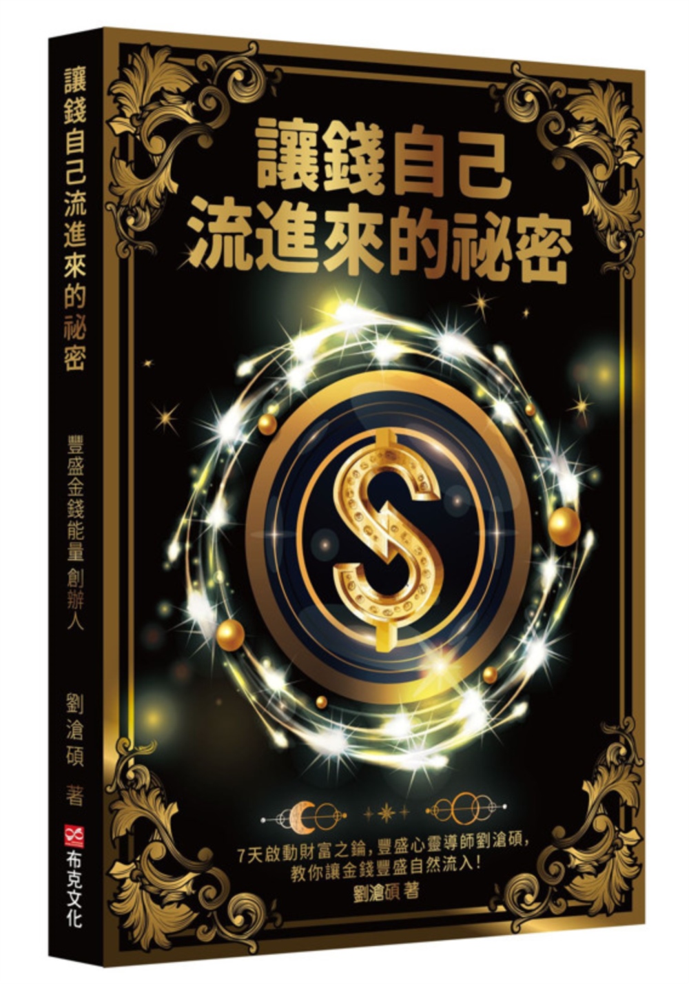 ebook 1727559196884
