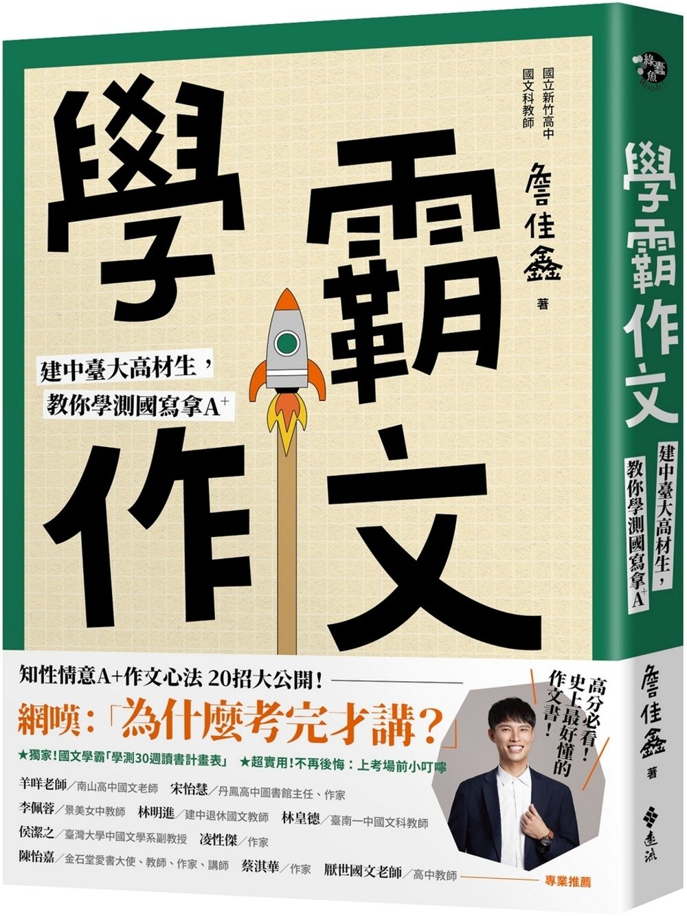 ebook 1727559213880