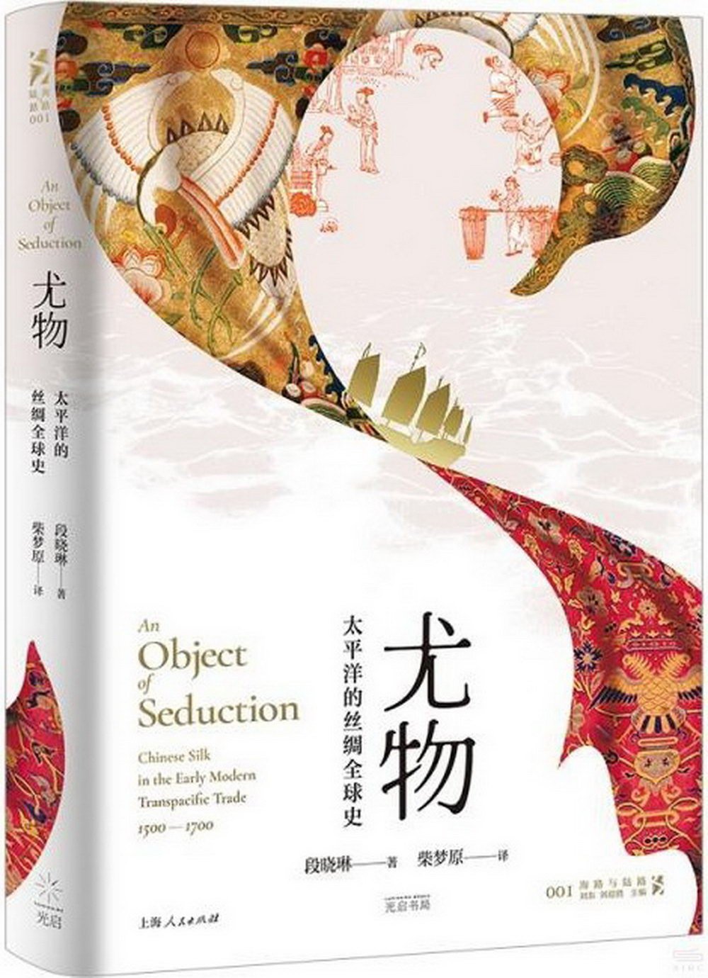 ebook 1727595085527