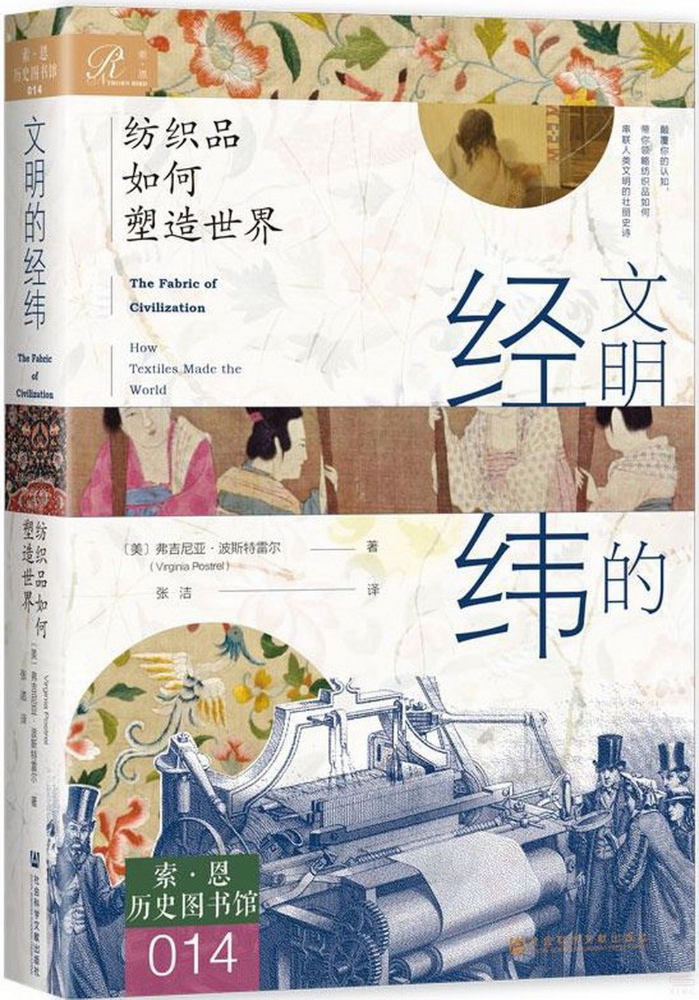 ebook 1727595103056