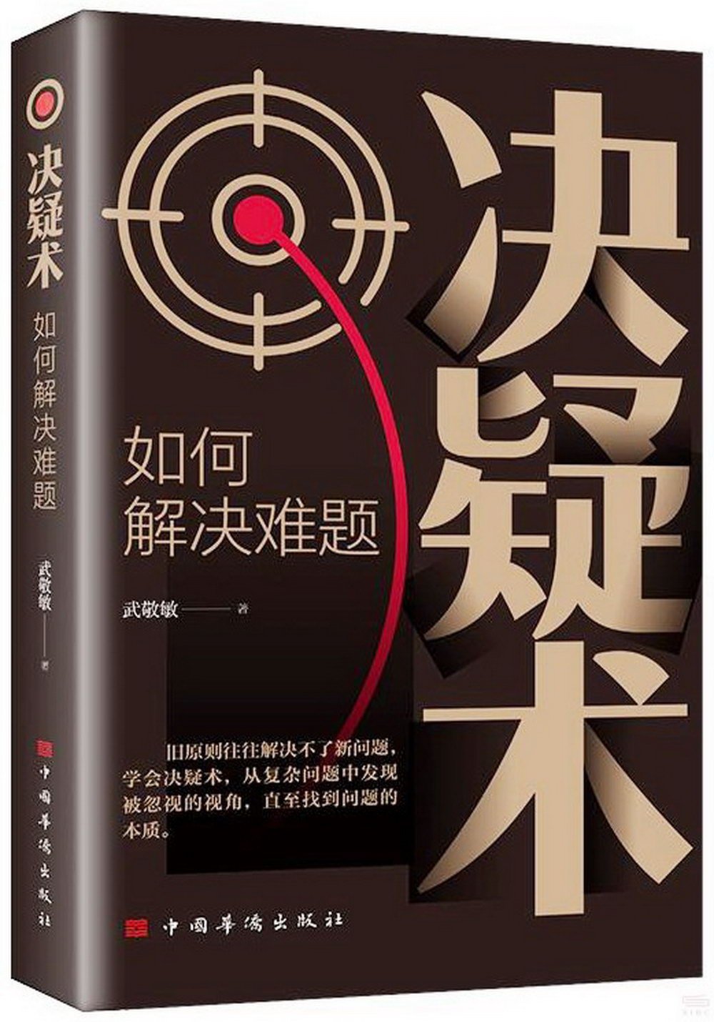 ebook 1727872262517
