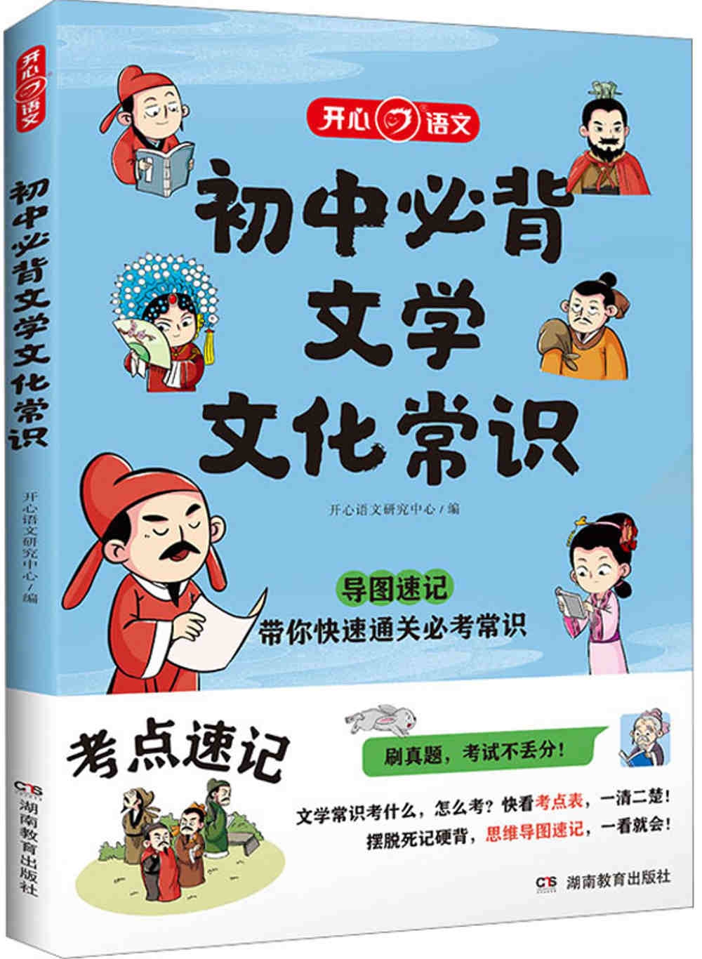 ebook 1728027079504