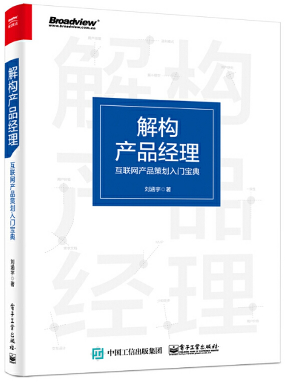 ebook 1728045079533