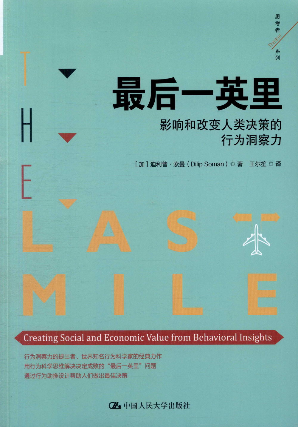 ebook 1728045101171