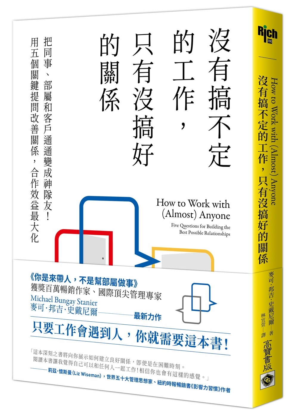 ebook 1728163942674