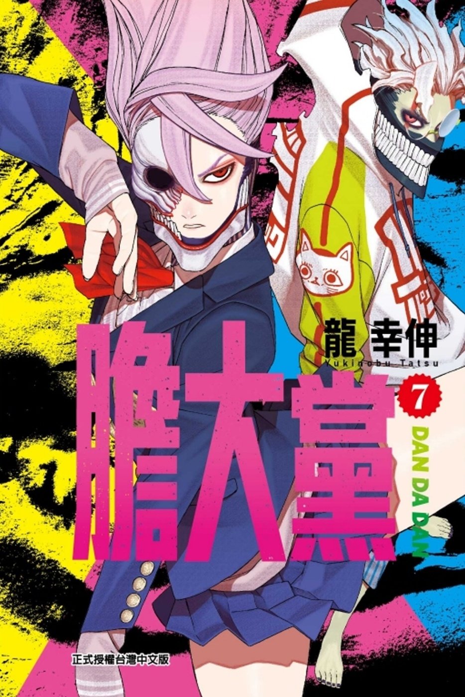 ebook 1728181859000