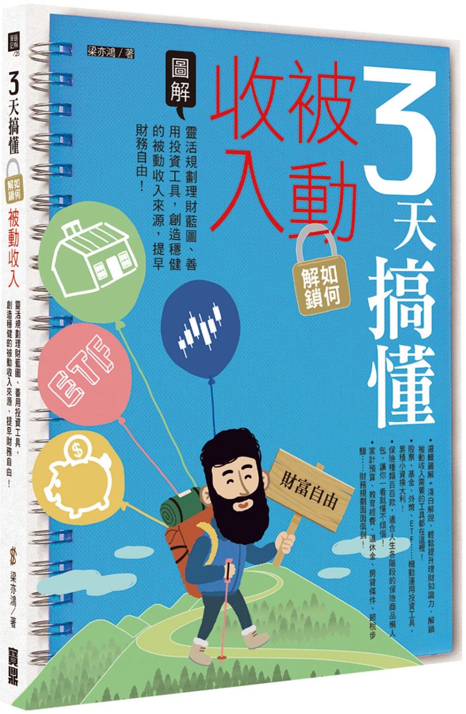 ebook 1728354711876