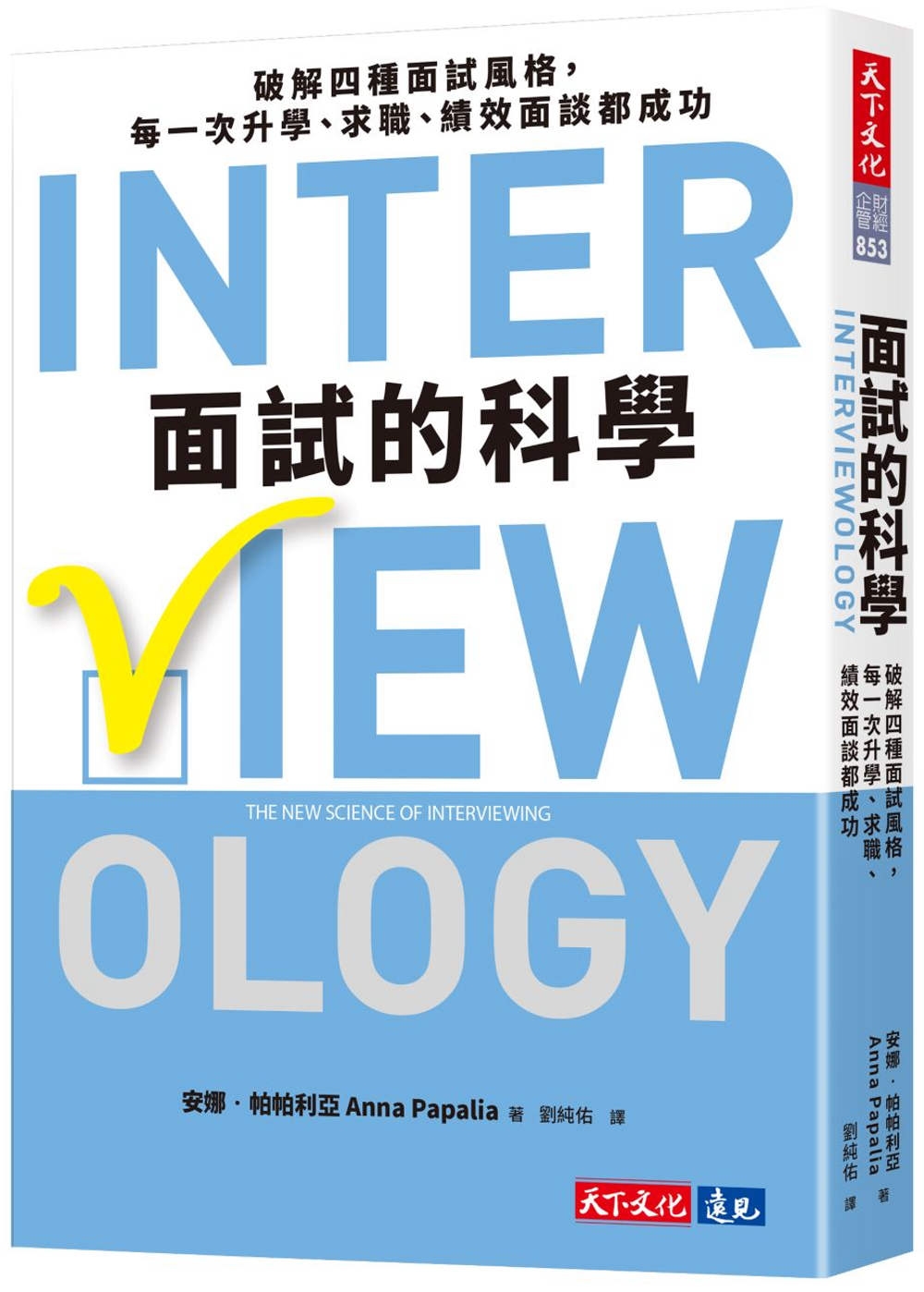 ebook 1728354740129