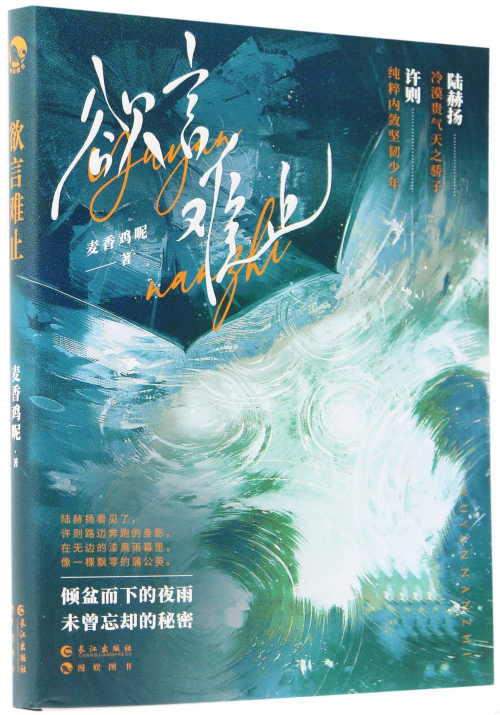 ebook 1728768699826