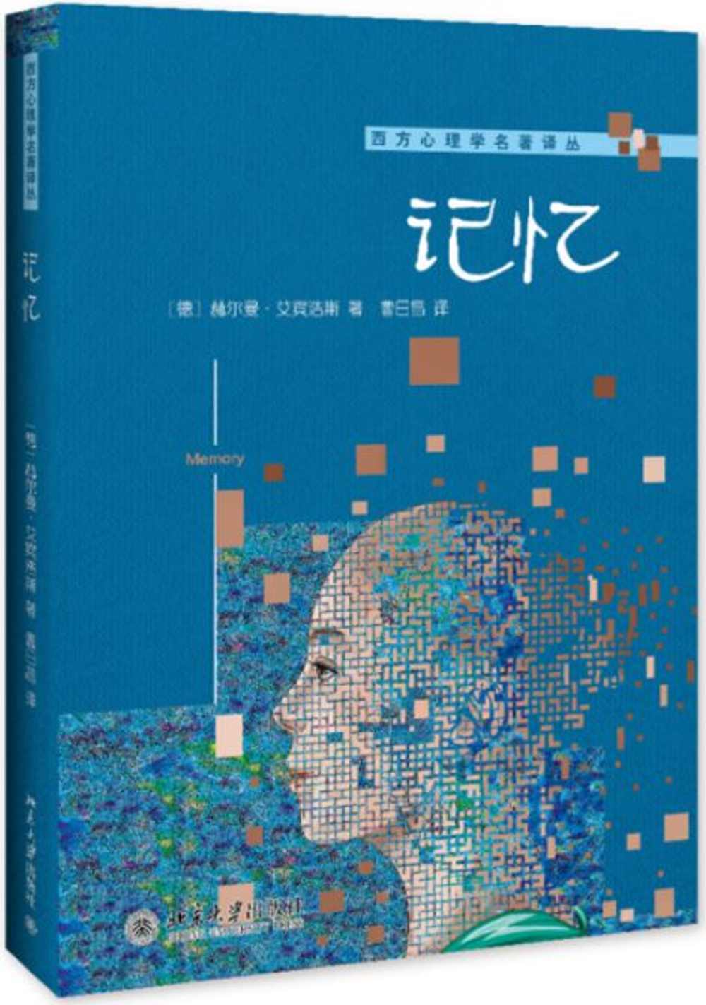 ebook 1728804691062