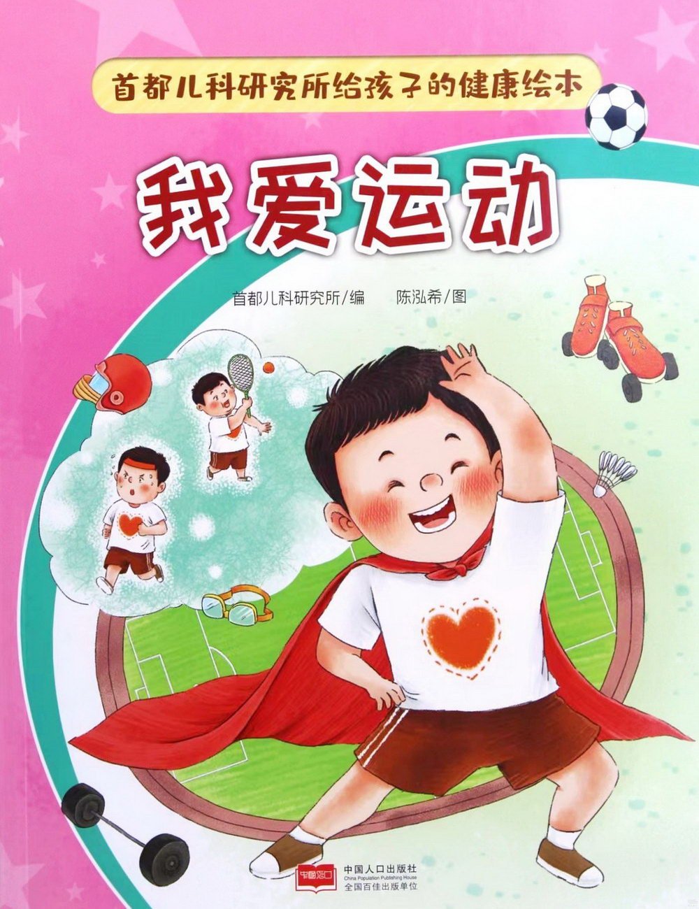 ebook 1728822709512