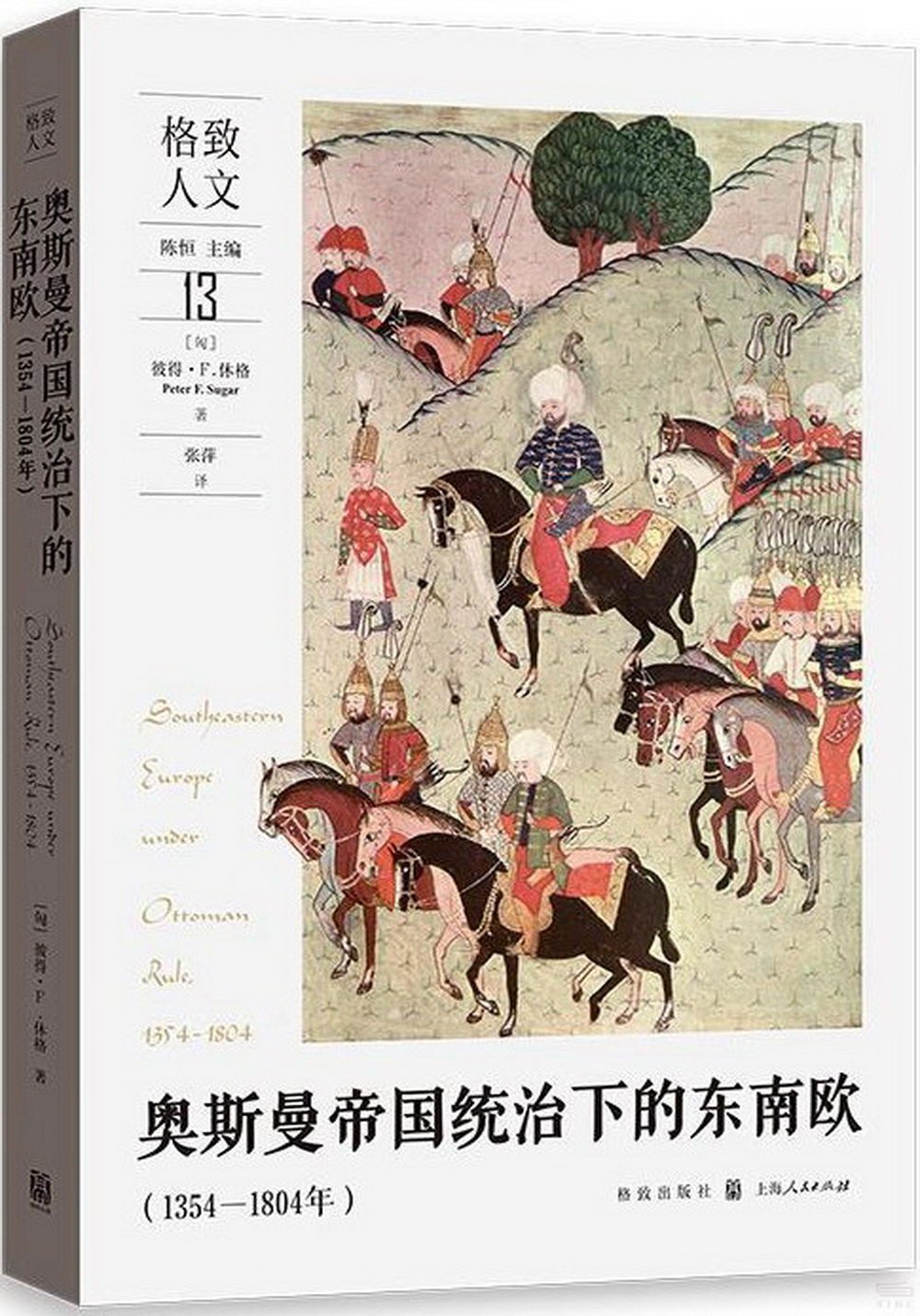 ebook 1728822727939