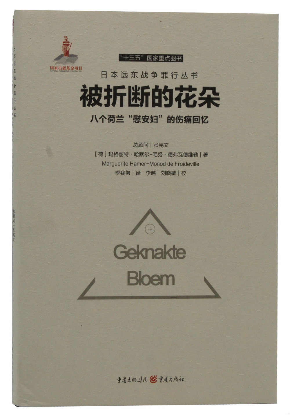 ebook 1728837132412