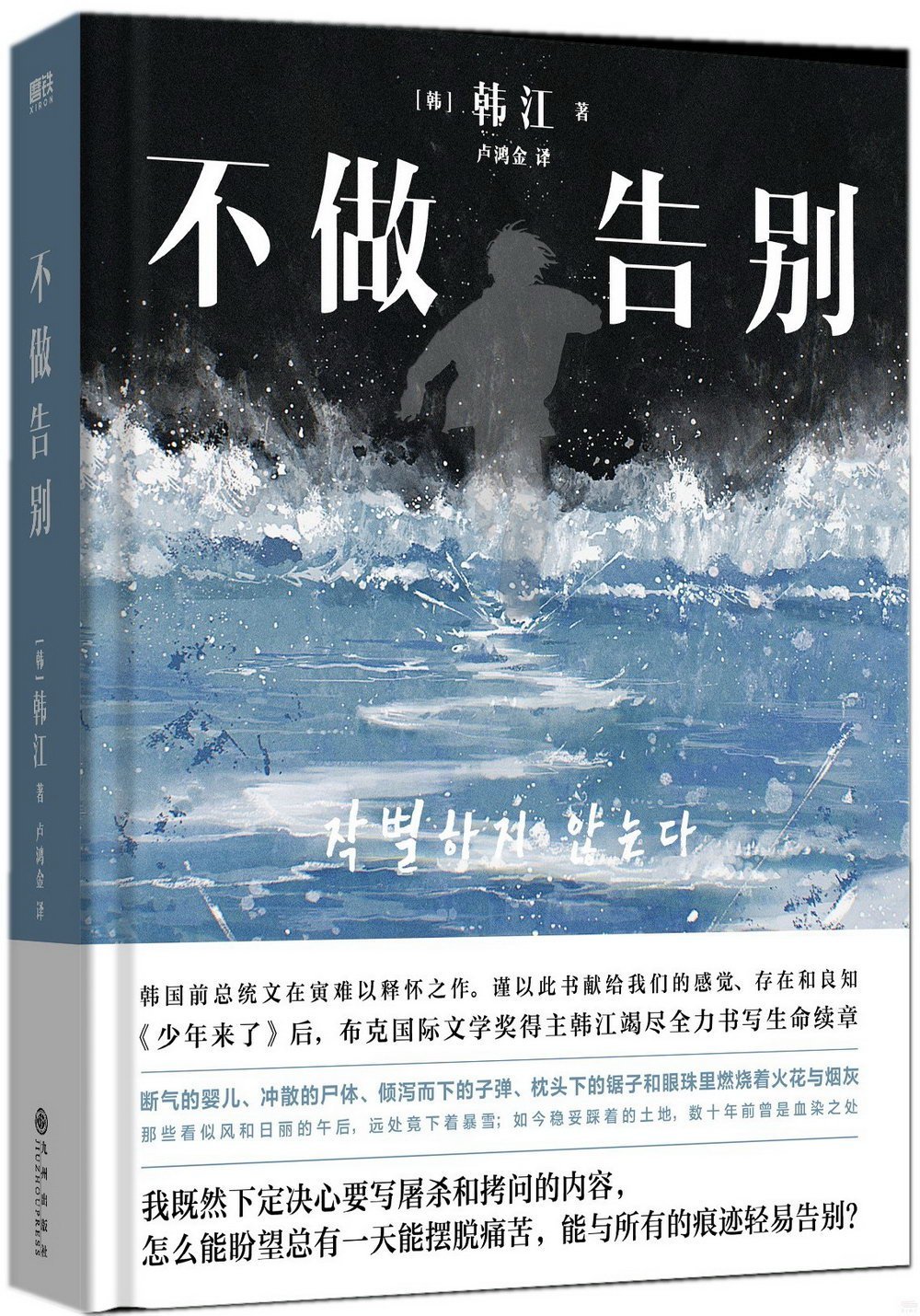 ebook 1728873112130