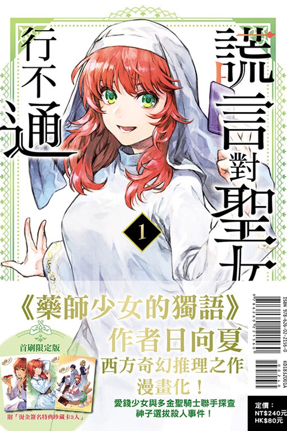 ebook 1728941491344