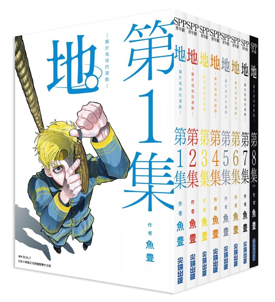 ebook 1728941547364