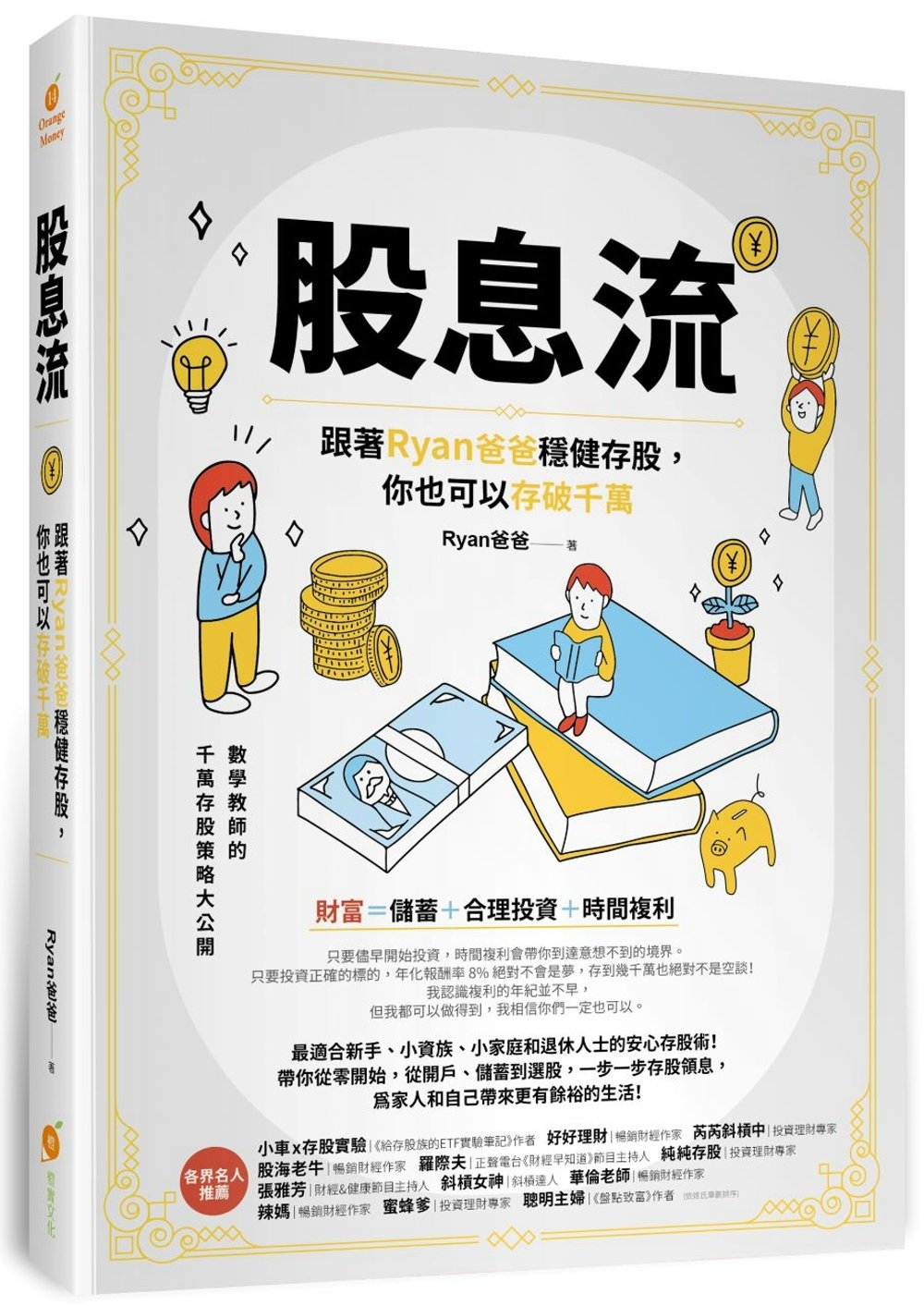 ebook 1728941588775