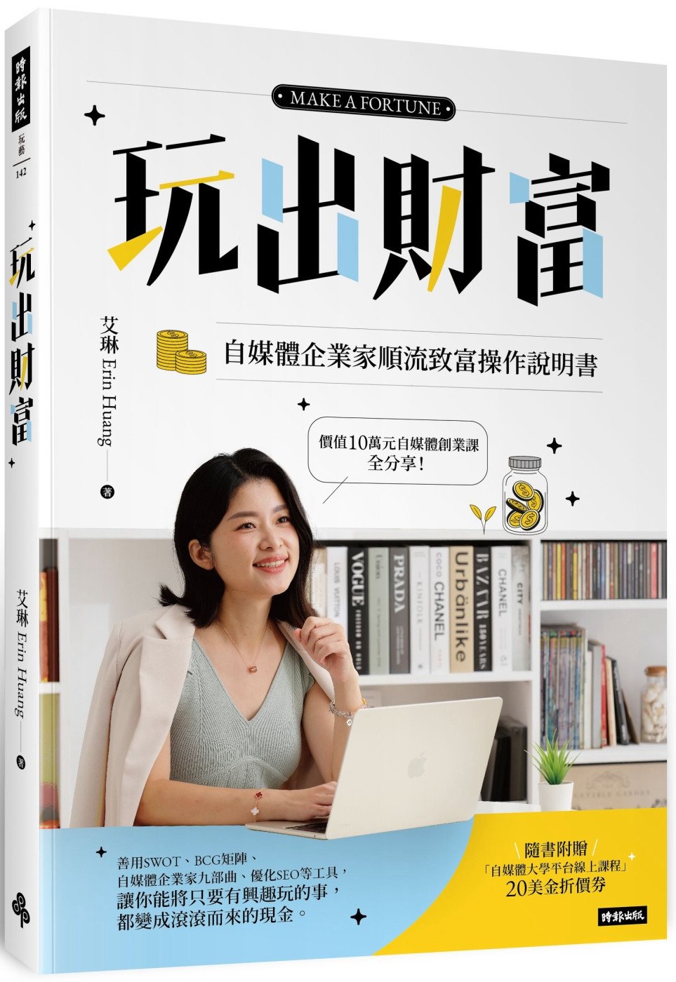 ebook 1729027888907