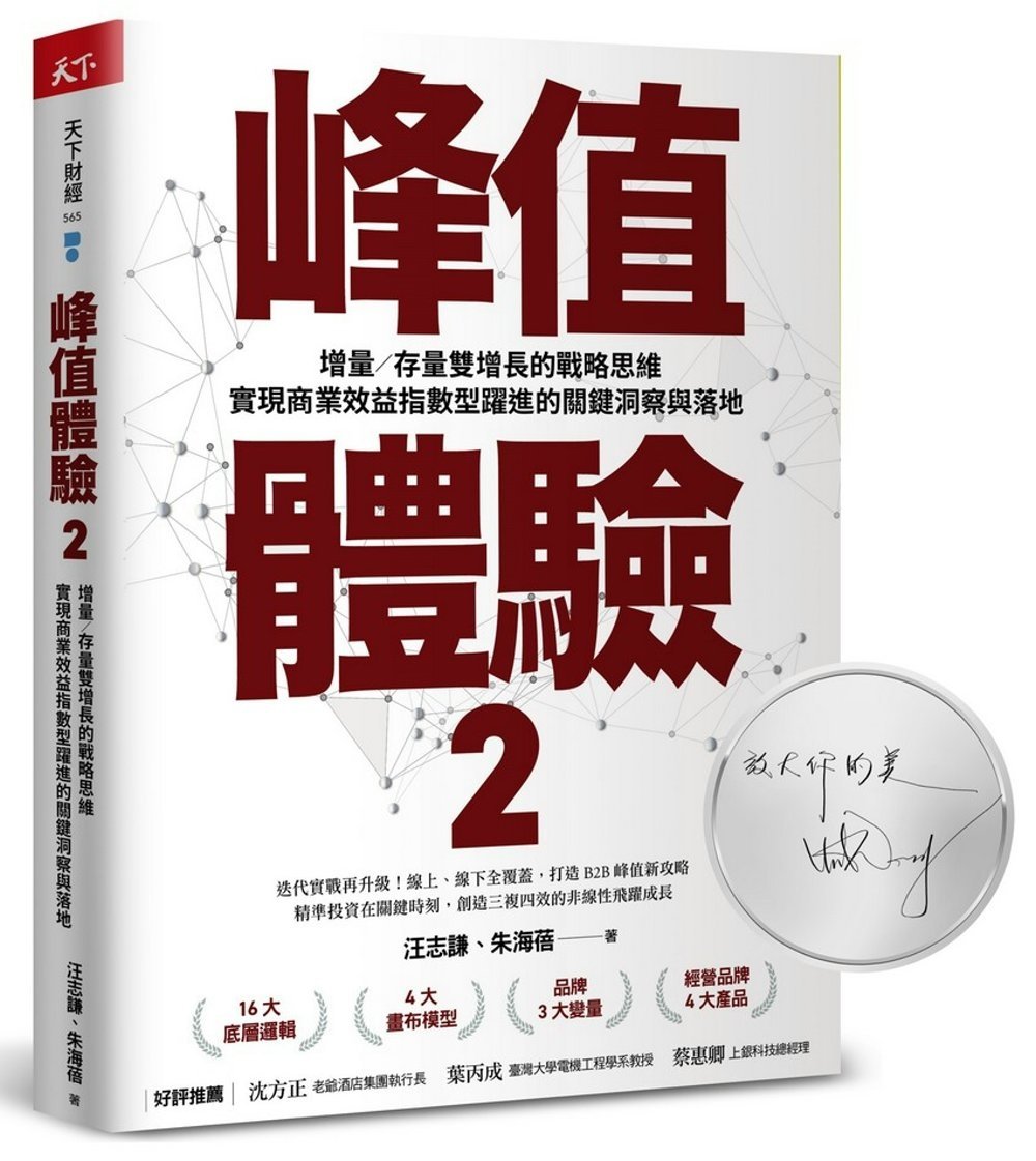 ebook 1729200704679