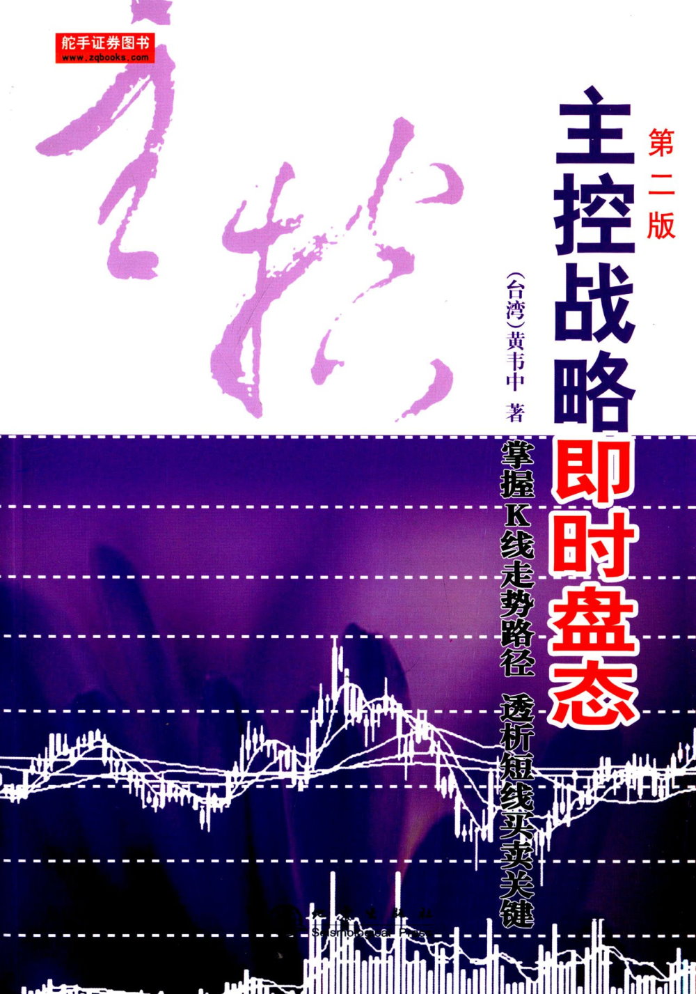 ebook 1729236662884