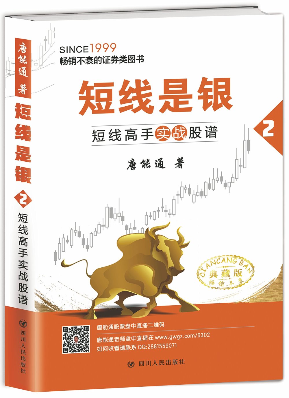 ebook 1729236682104