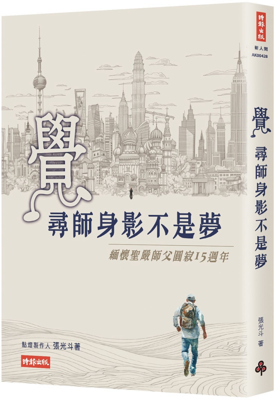 ebook 1729287149451