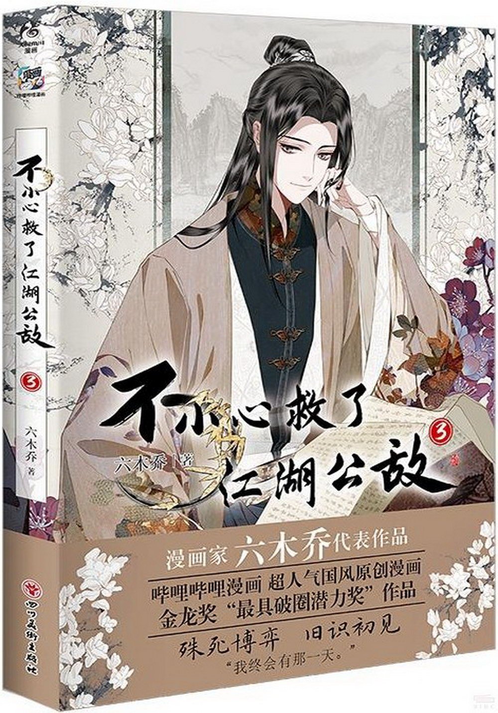 ebook 1729391475175