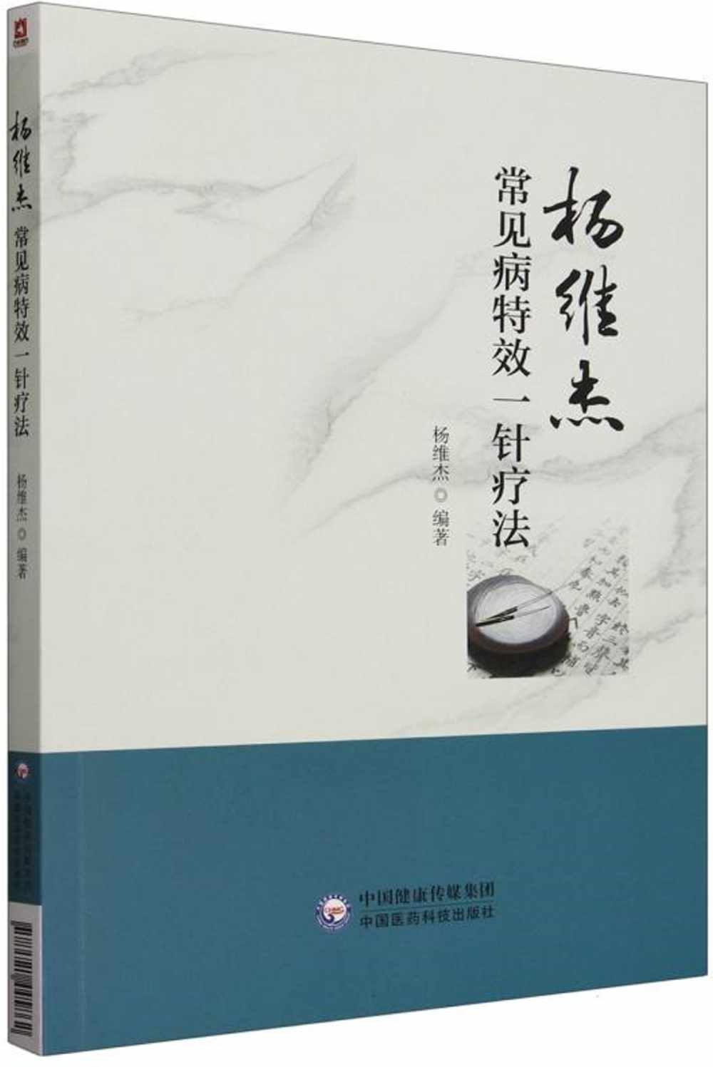 ebook 1729391516987