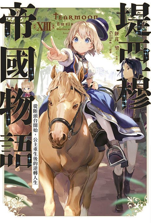 ebook 1729409444798