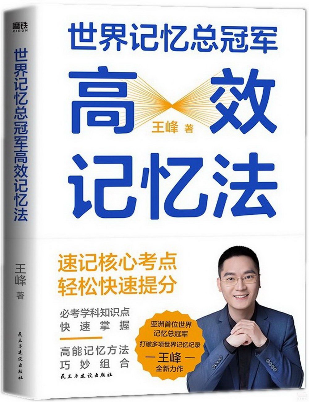 ebook 1729441891850