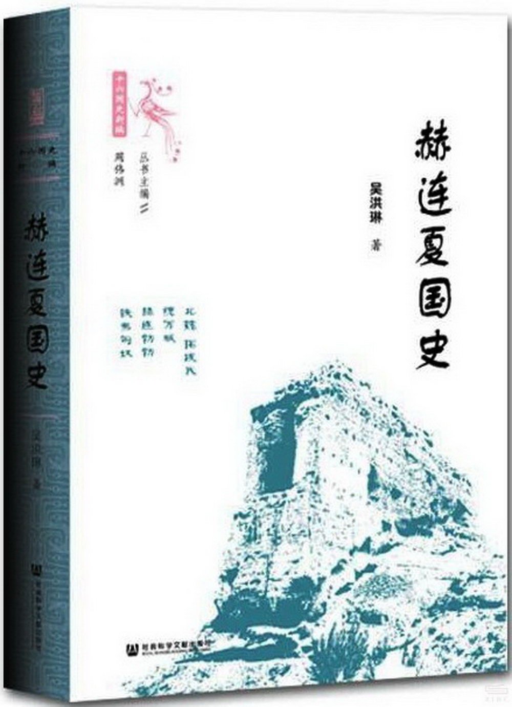 ebook 1729441935579