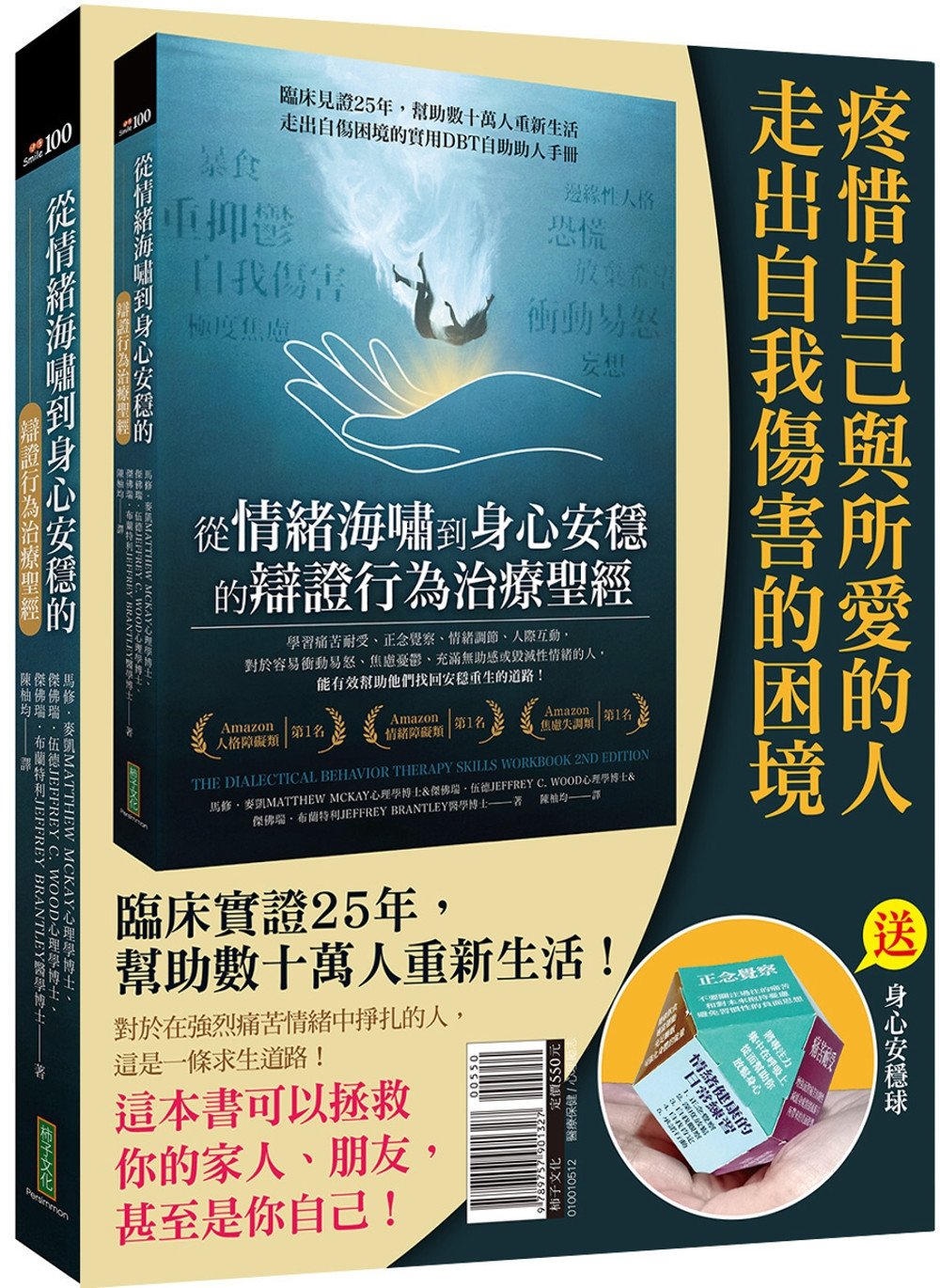 ebook 1729459896962
