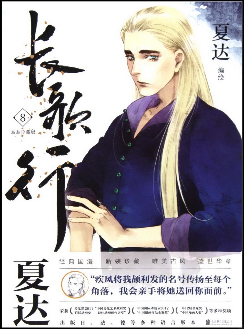ebook 1729477879851