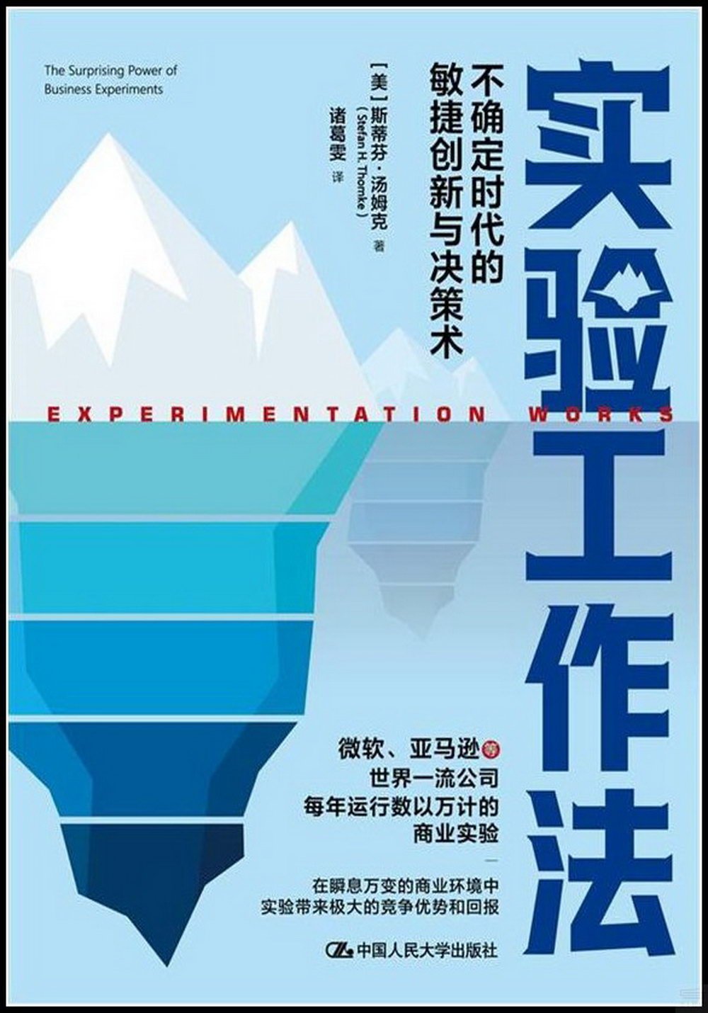 ebook 1729650664470