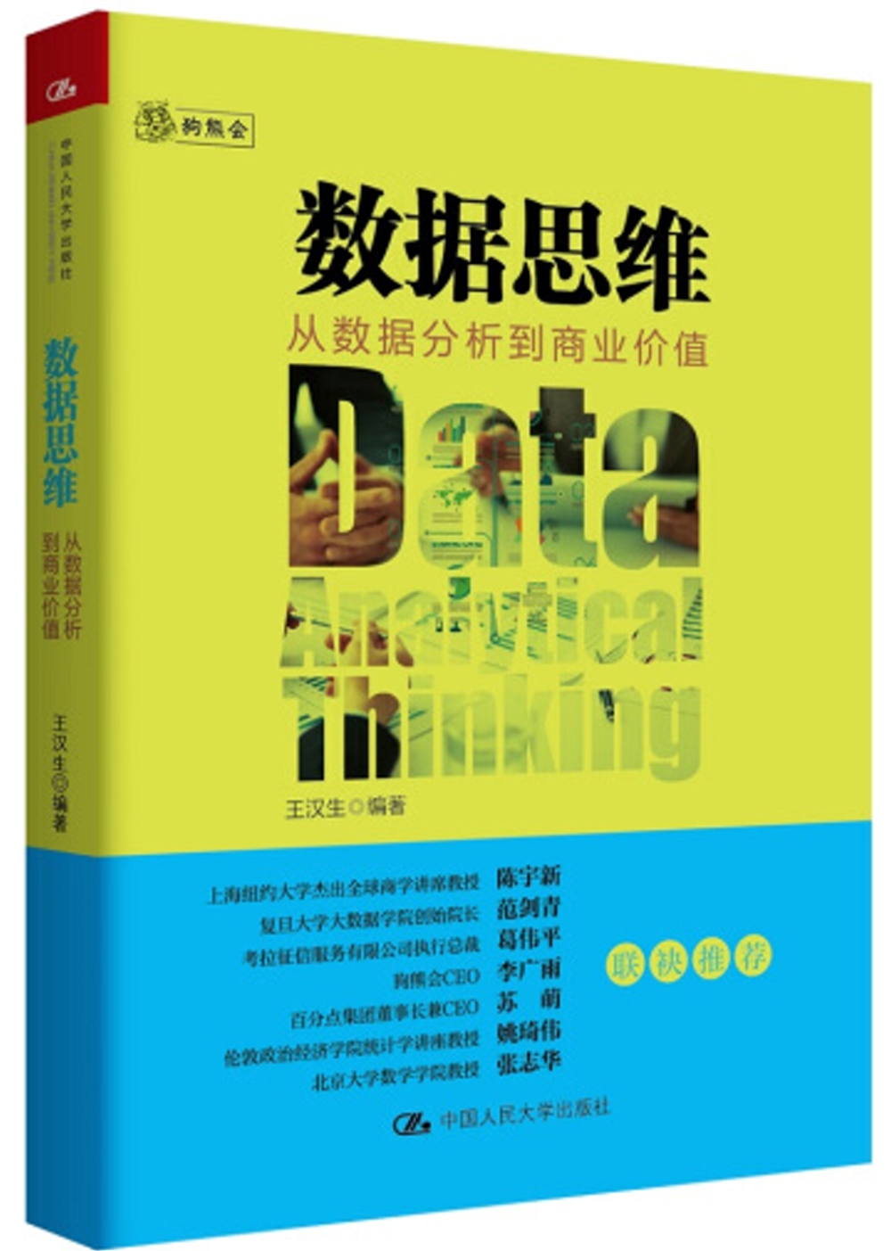 ebook 1729650682137