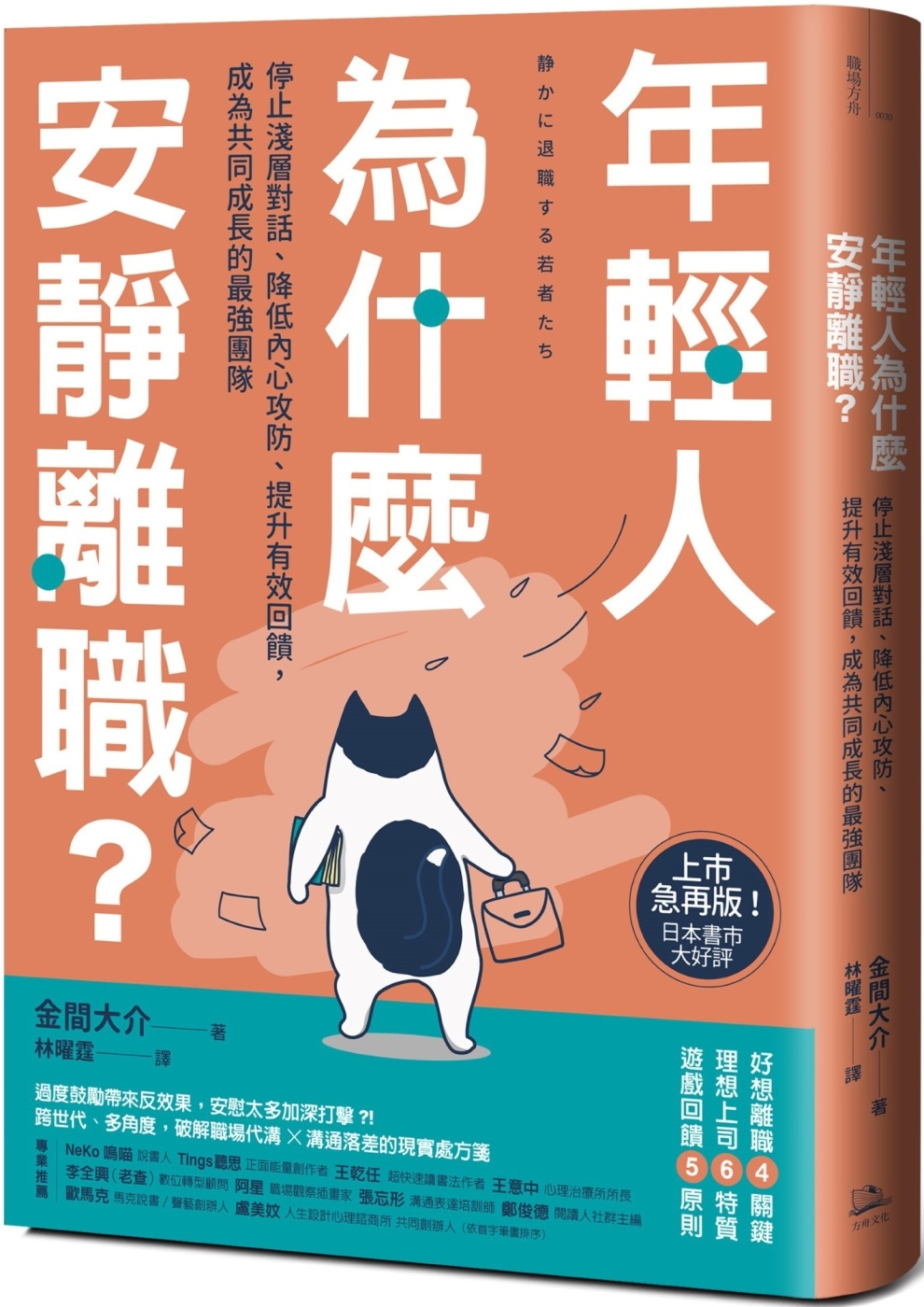 ebook 1729805506010