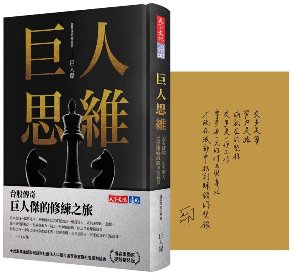 ebook 1729873862590