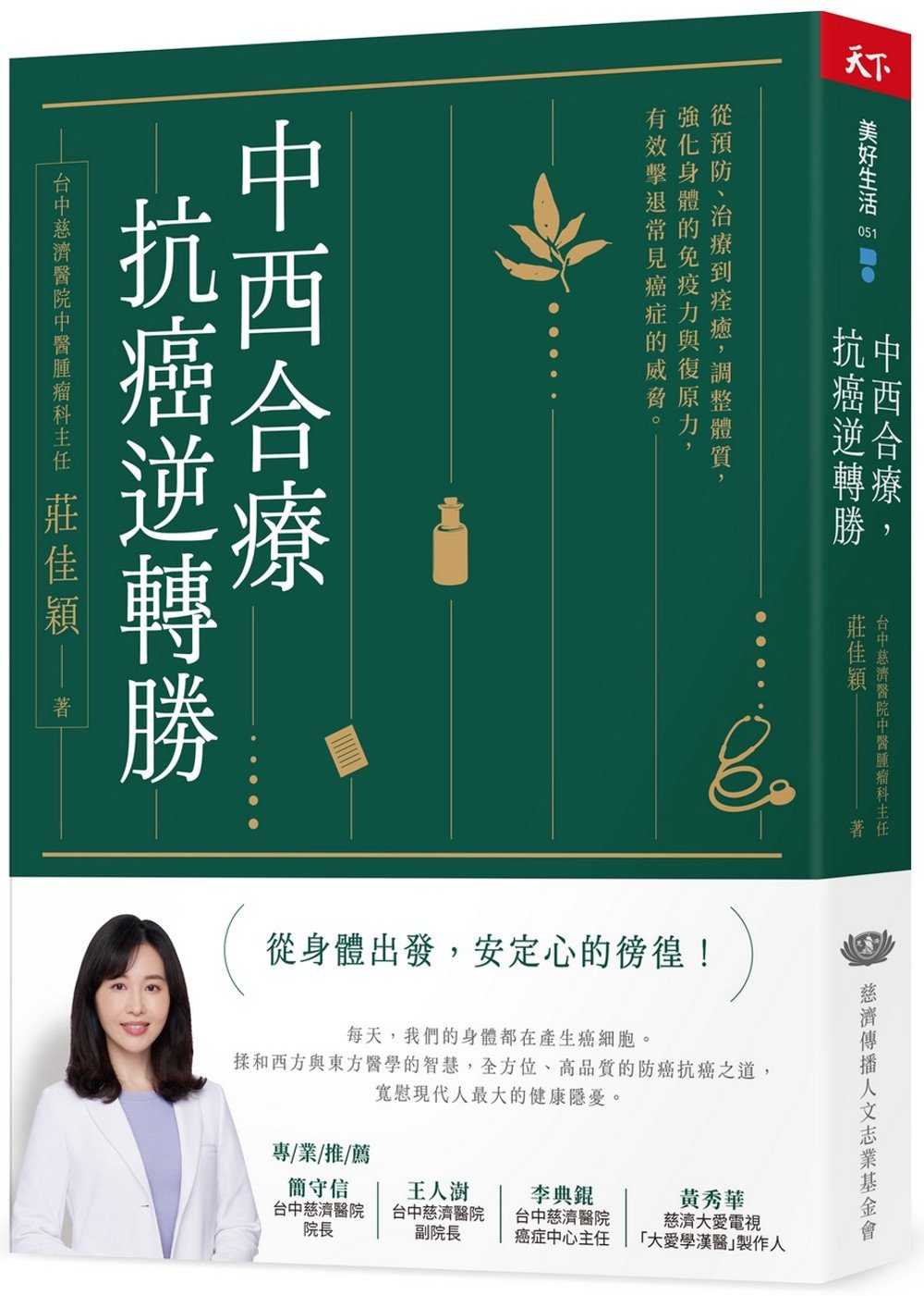 ebook 1729891885661