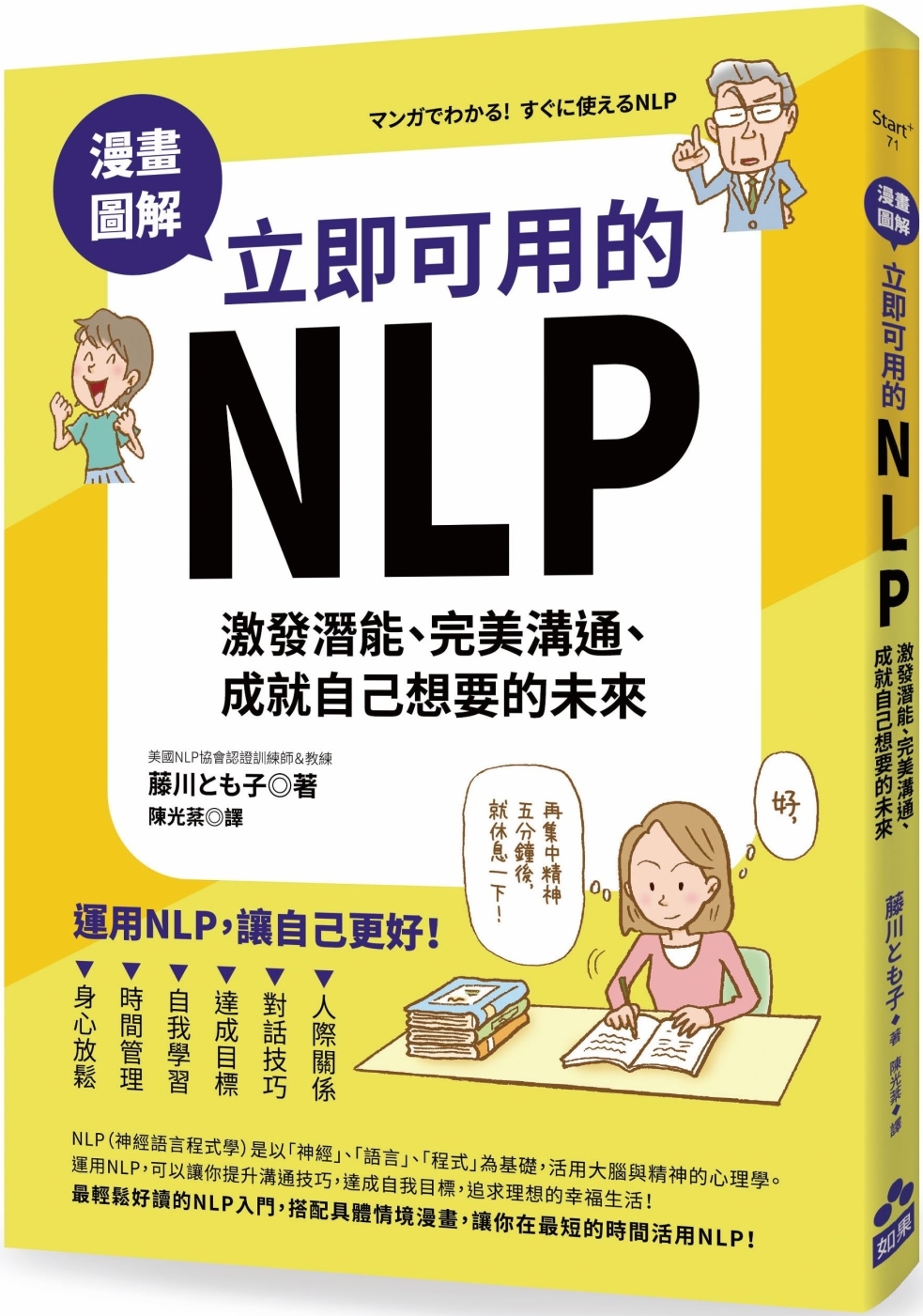 ebook 1729891936162