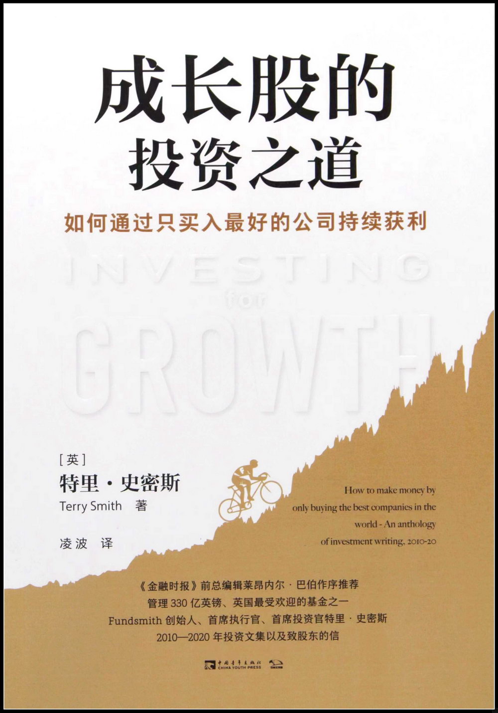 ebook 1729927880884